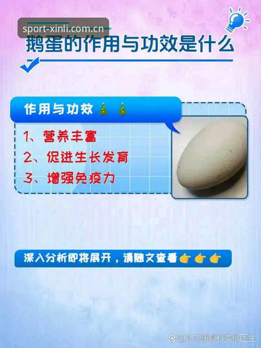 新利体育值得下吗 新利体育平台最新动态:深度解析其价值与使用体验