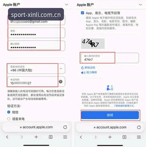 新利体育最新版本攻略 新利体育平台最新版本操作教程:从下载到注册的完整流程