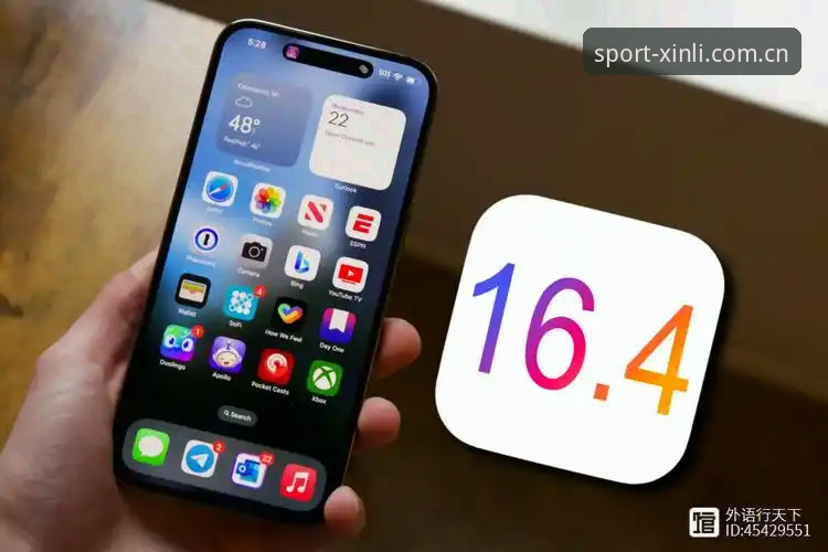 新利体育官方正版iOS版 新利体育平台新手指南:iOS版下载安装与安全使用完整攻略