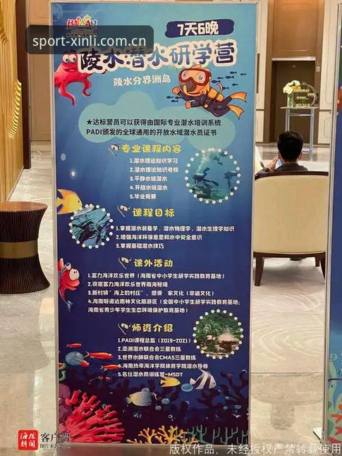 新利体育最新下载地址最新版 新利体育平台最新下载地址的实用获取技巧与核心功能解析